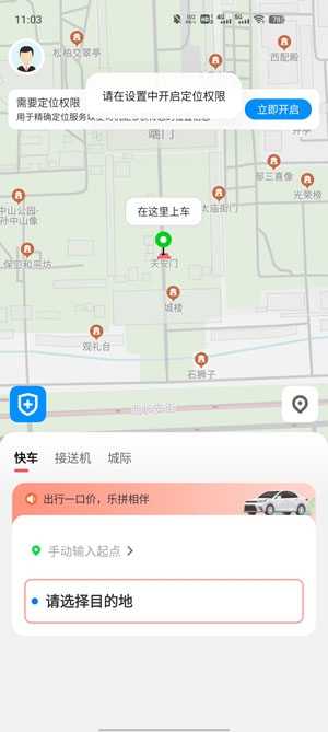 安心小牛App最新版