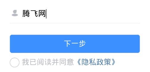 湖南招考app手機(jī)版