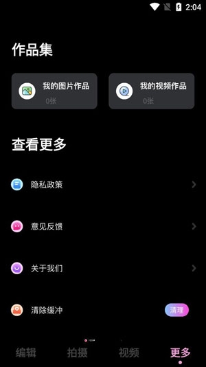 風(fēng)景相機app最新版