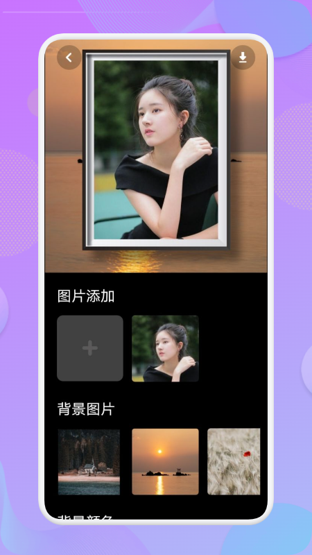 風(fēng)景相機app最新版