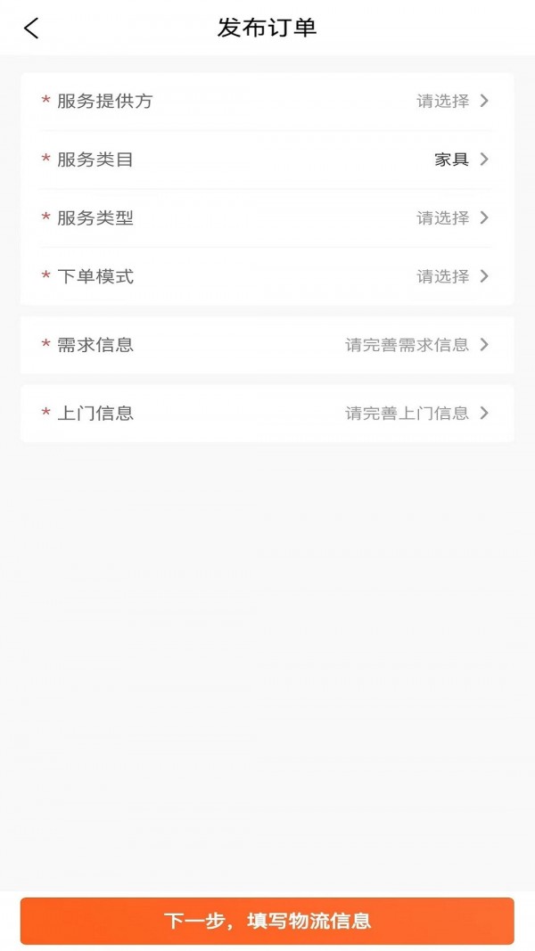 速邦特工企業(yè)版