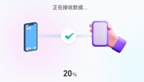 換機專家app手機版