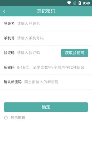 長海云醫(yī)安卓版