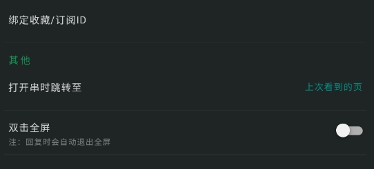 A島app官方版