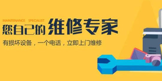 五征云服app最新版