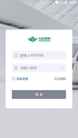 五征云服app最新版