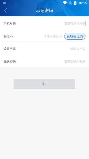 五征云服app最新版