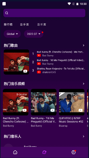 音量放大器專業(yè)版安卓版