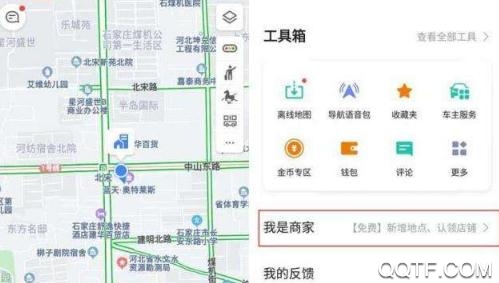 高德地圖谷歌版