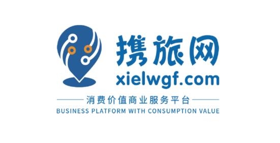 攜旅網(wǎng)app最新版
