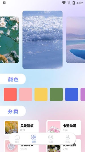 虛擬來電神器app最新版