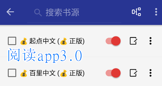 閱讀app3.0導(dǎo)入網(wǎng)絡(luò)書源版
