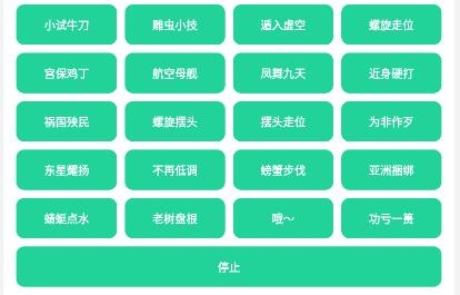 耀陽盒4.0最新版(耀揚(yáng)盒)