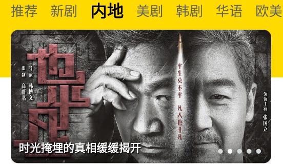 蝸牛視頻2022官方授權(quán)正版