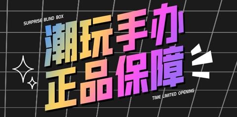 心愿盒子app最新版