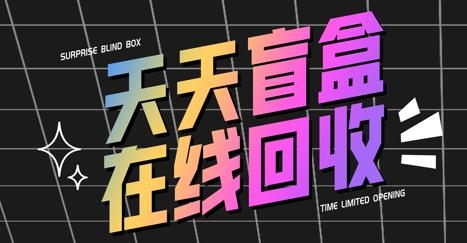 心愿盒子app最新版