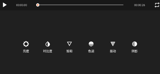 gif編輯工具手機(jī)軟件安卓版