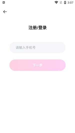 成雙交友a(bǔ)pp官方版