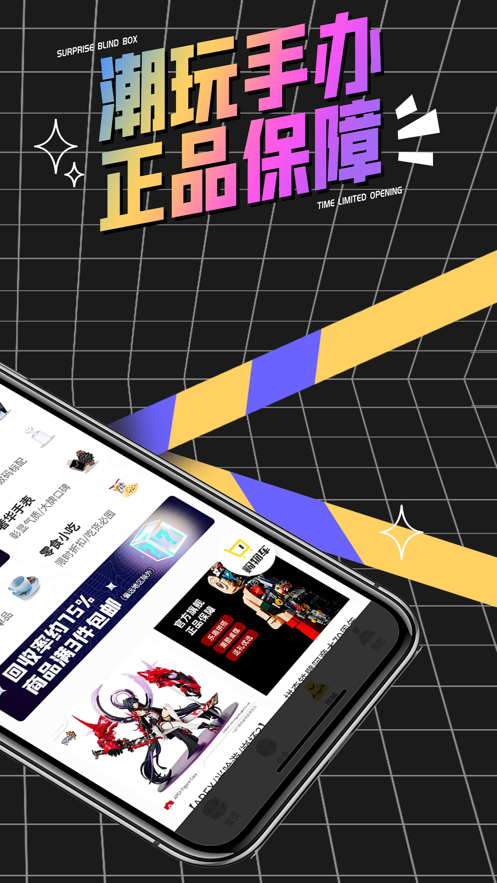心愿盒子app最新版
