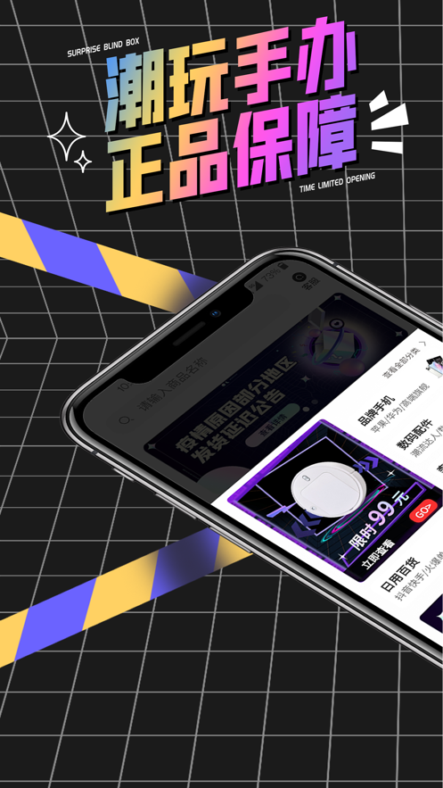 心愿盒子app最新版