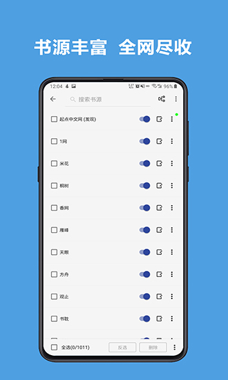 閱讀app3.0導(dǎo)入網(wǎng)絡(luò)書源版