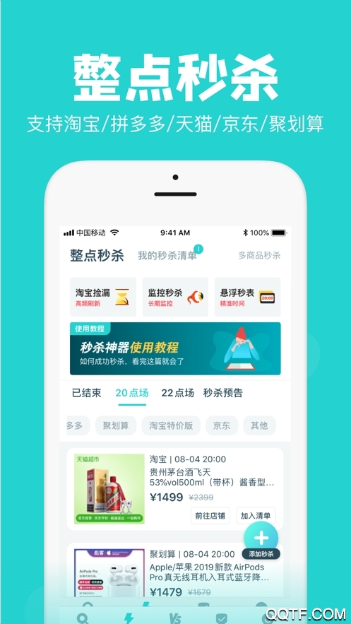 ai潮流2023最新版(HOTDOG)