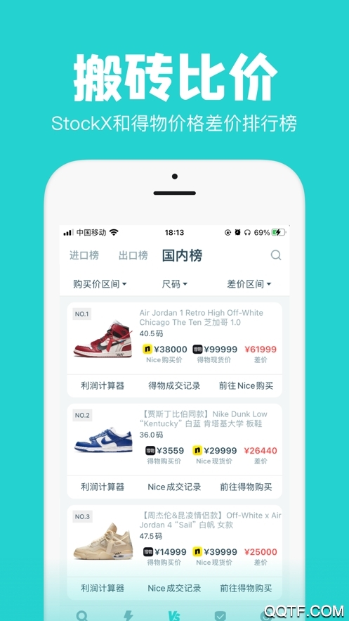 ai潮流2023最新版(HOTDOG)