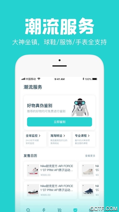 ai潮流2023最新版(HOTDOG)