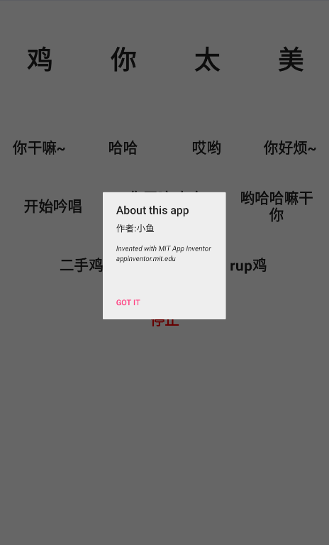 雞音盒6.0app最新版(雞樂盒)