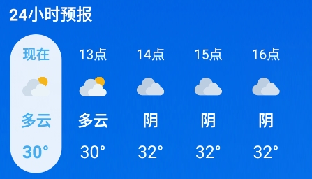 靜享天氣app最新版