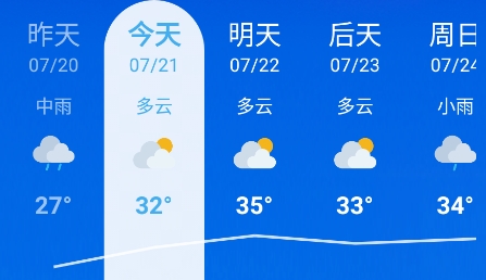靜享天氣app最新版