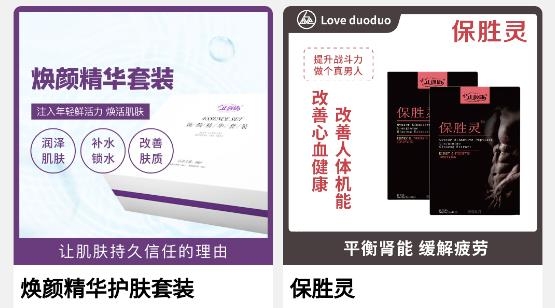 愛(ài)多多商城app官方版