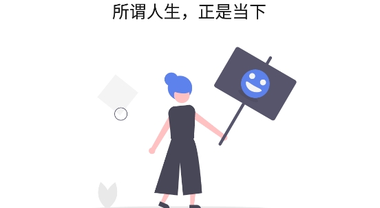 極簡日記app最新版