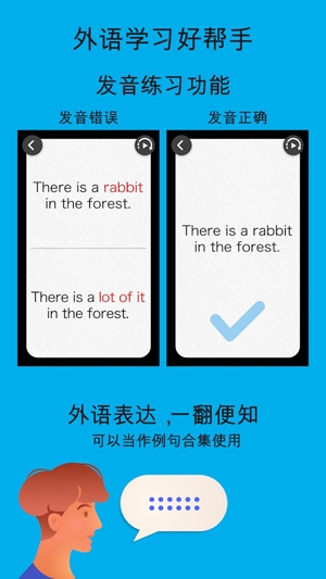 Pocketalk語(yǔ)音翻譯官方版