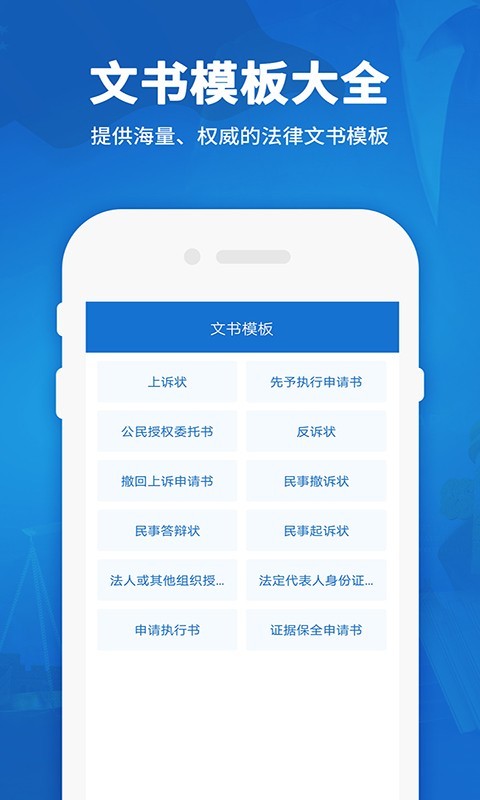 2023法律法規(guī)匯編最新版
