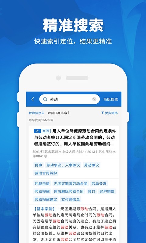 2023法律法規(guī)匯編最新版