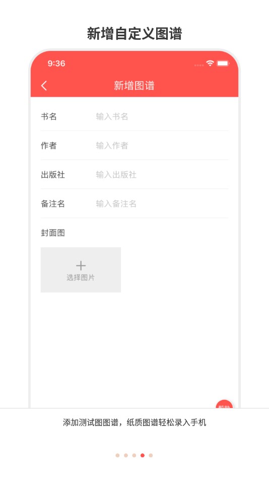 色盲自測app官方版