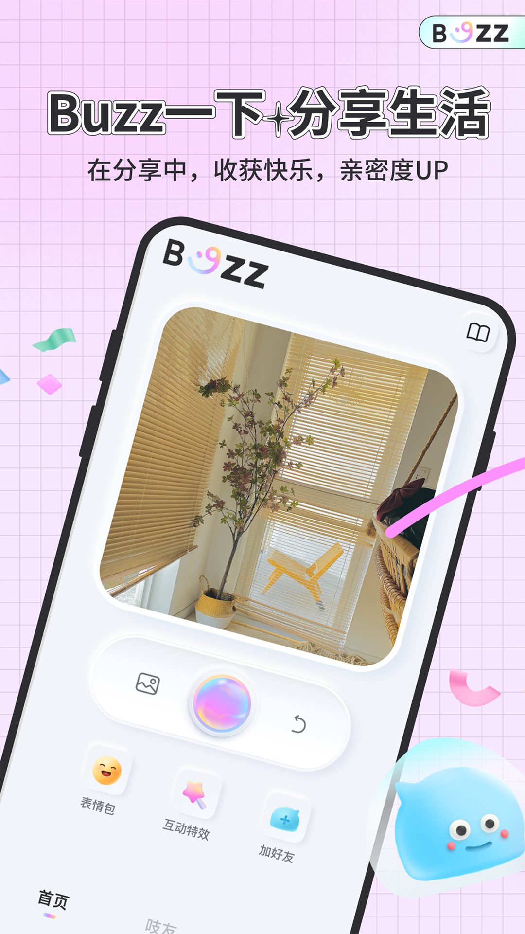 不吱app最新版