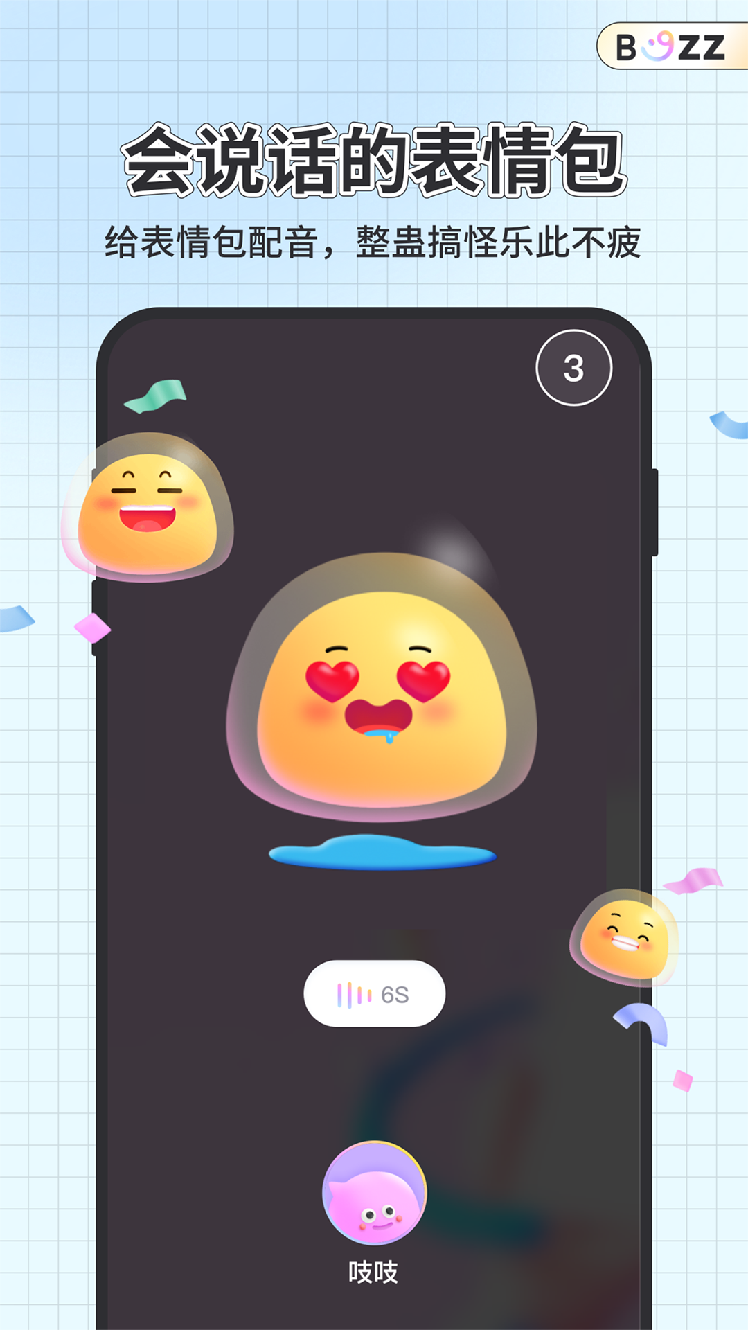 不吱app最新版