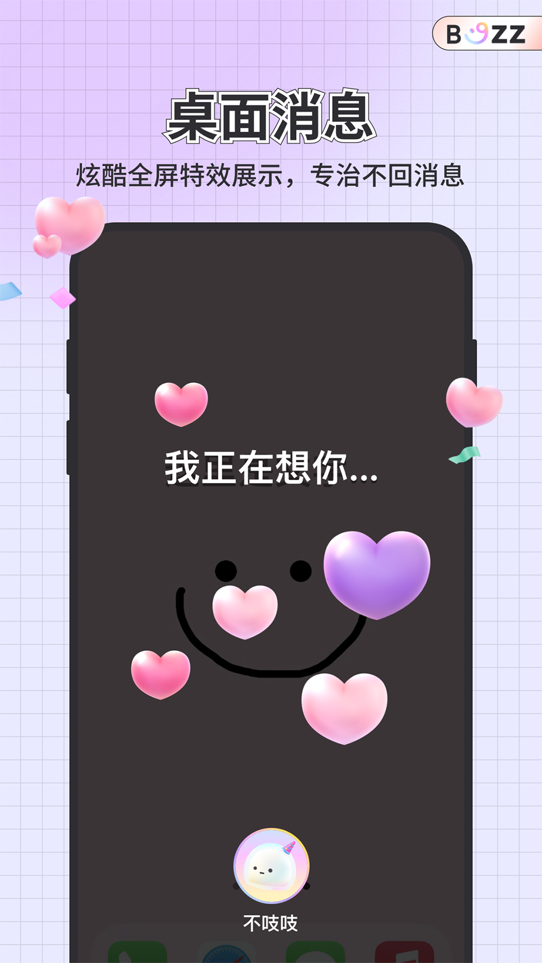 不吱app最新版