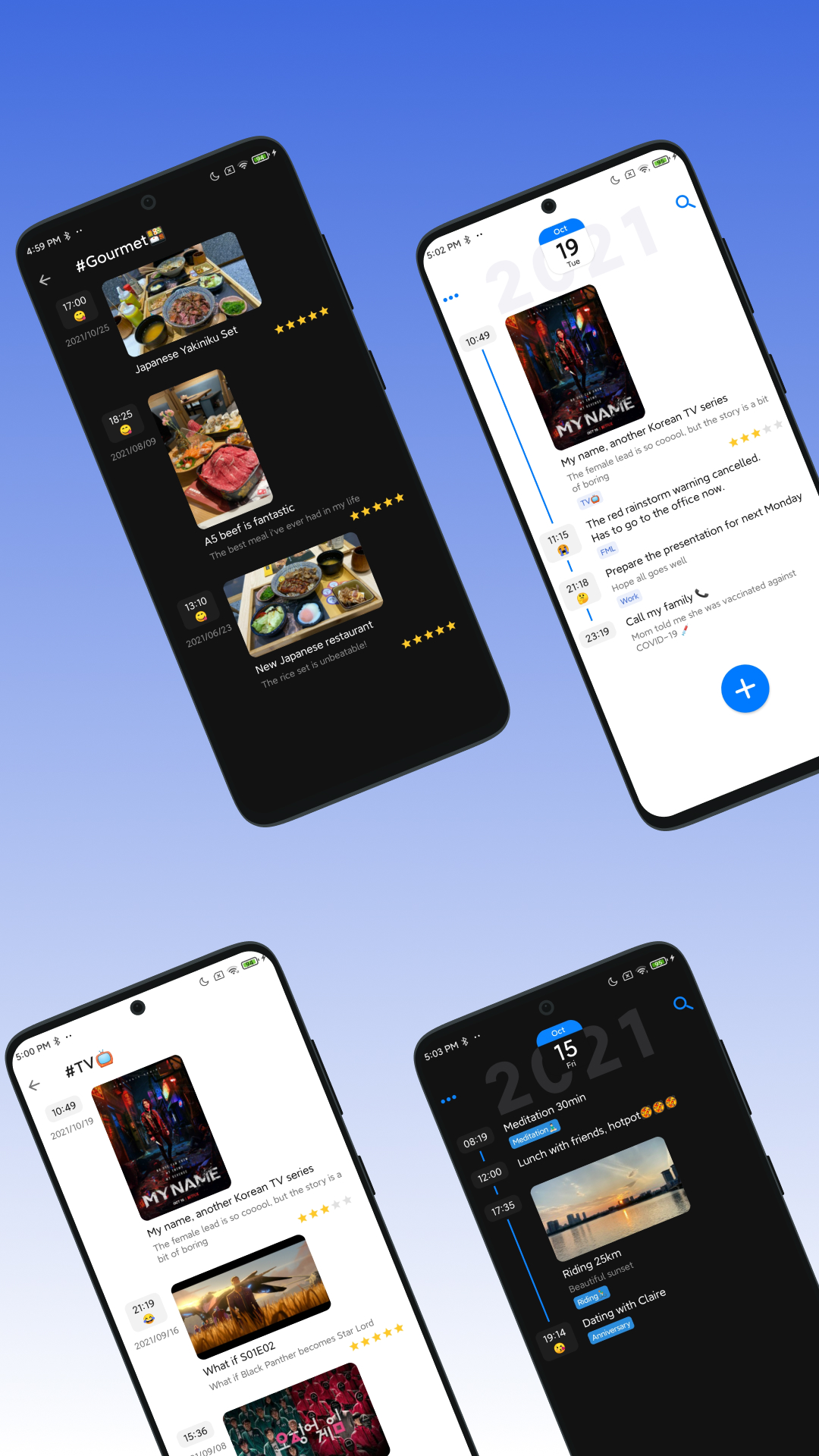 極簡日記app最新版
