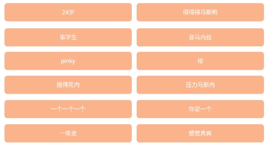 先輩盒1.0官方版