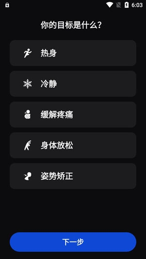 鵬成健身app官方版