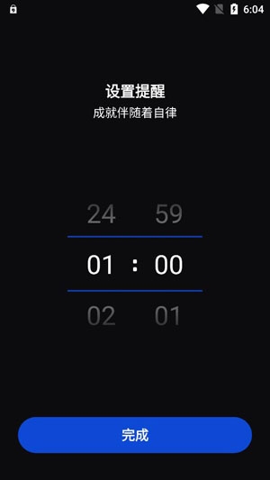 鵬成健身app官方版
