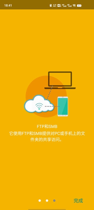 青木文件管理器app最新版