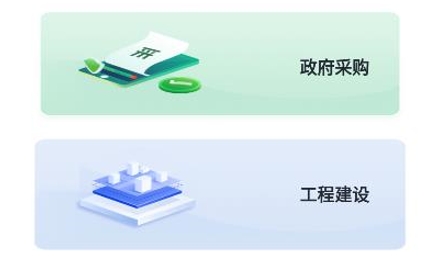 智聯(lián)e辦APP官方版
