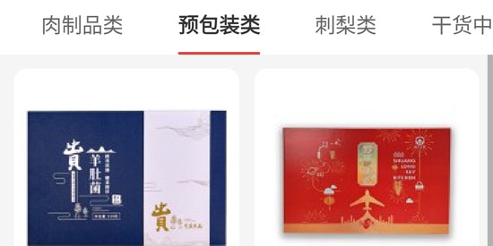 新聯(lián)小農(nóng)app官方版