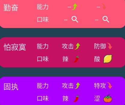 PokeG寶可夢(mèng)圖鑒完整版app