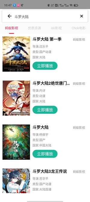 資源大師最新破解版