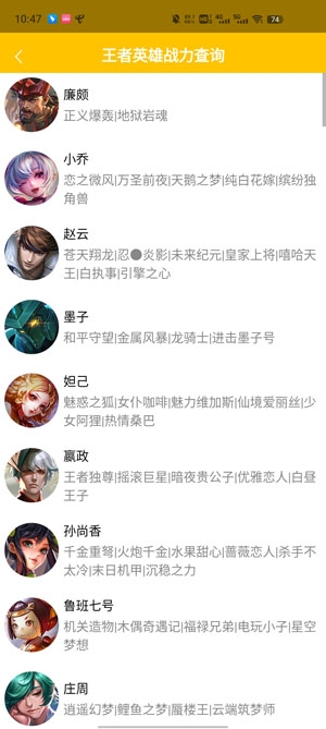 資源大師最新破解版